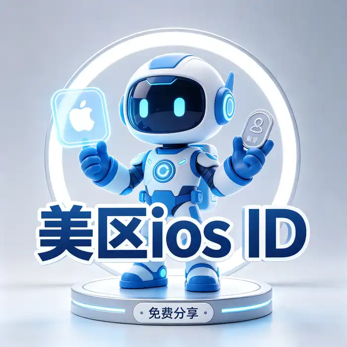 美国区App Store应用发现与海外应用目录主题图片
